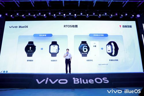 首場(chǎng)藍(lán)河技術(shù)沙龍圓滿舉辦，vivo攜手開發(fā)者共謀智慧操作系統(tǒng)新篇章