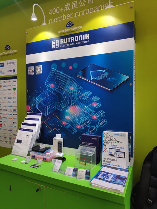 儒卓力與EnOcean聯(lián)合展示全新物聯(lián)網(wǎng)解決方案，驅(qū)動(dòng)智能建筑技術(shù)創(chuàng)新