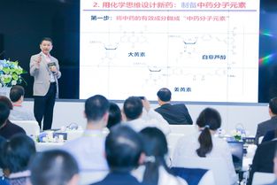 政企學(xué)共聚鵬城，擘畫食品營養(yǎng)智能信息技術(shù)新藍圖