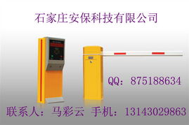 河北邯鄲智能停車場收費管理系統(tǒng) 石家莊市場的商機與技術(shù)服務(wù)平臺
