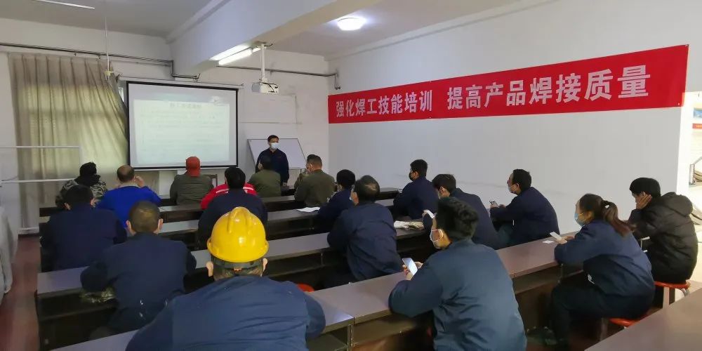 隆華公司2021年焊工技能提升培訓(xùn)班順利開班，助力企業(yè)技術(shù)人才隊(duì)伍建設(shè)
